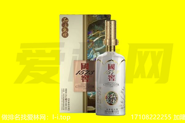 黄冈回收国窖1573