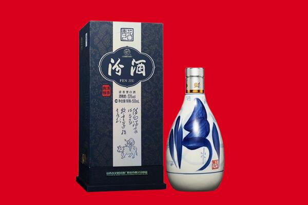 黄冈回收汾酒